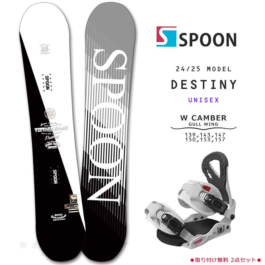 SPB-23DESTINY-SET2-139 : 形状から選ぶ→ ダブルキャンバー