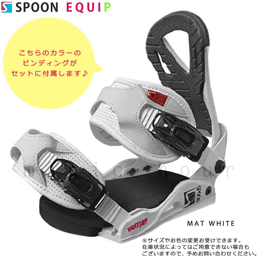 スノーボード 板 メンズ レディース 2点 セット SPOON スプーン DISTINY スノボー 初心者 グラトリ ダブルキャンバー ボード ツインチップ かっこいい 白 黒 SPB-23DESTINY-SET2-139 SPOON(スプーン) 2