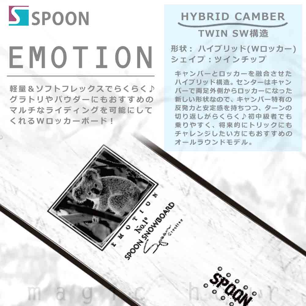スノーボード 板 メンズ 2点 セット SPOON スプーン EMOTION スノボー 初心者 グラトリ 22-23 2023 ハイブリッド キャンバー ボード ツインチップ 黄色 お洒落 SPB-23EMOTION-SET2-147 SPOON(スプーン) 3