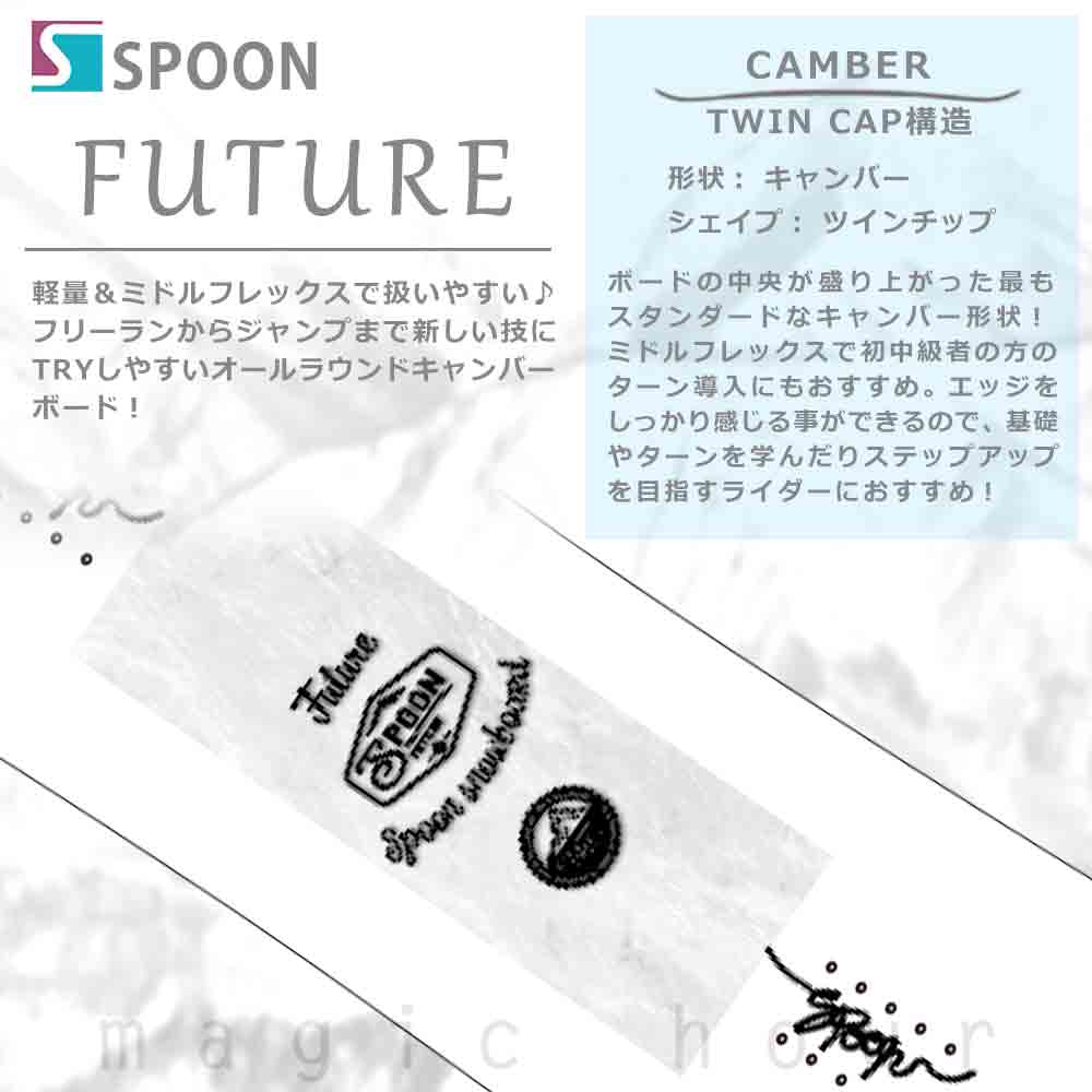 スノーボード 板 レディース 2点 セット スノボー ビンディング SPOON スプーン FUTURE 初心者 イージー キャンバー ボード 軽量 白 ホワイト ピンク 柔らかい SPB-23FUTUR-W-SET2-134 SPOON(スプーン) 3