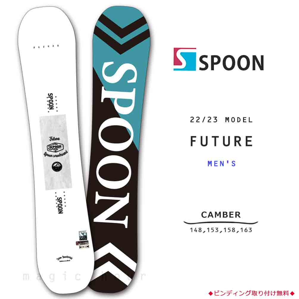 SPB-23FUTURE-WT-M-148 : メンズ