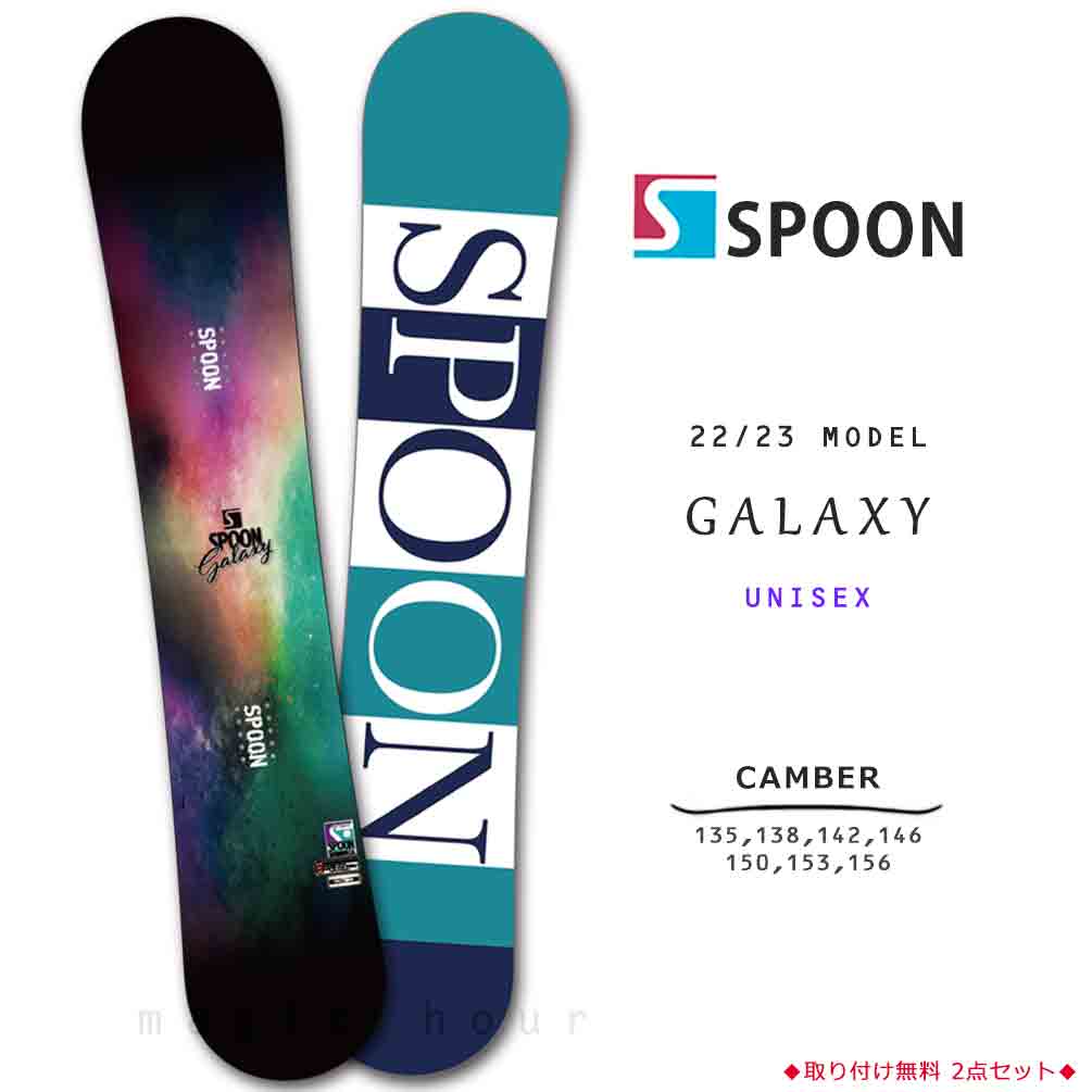 SPB-23GALAXY-135 : メンズ