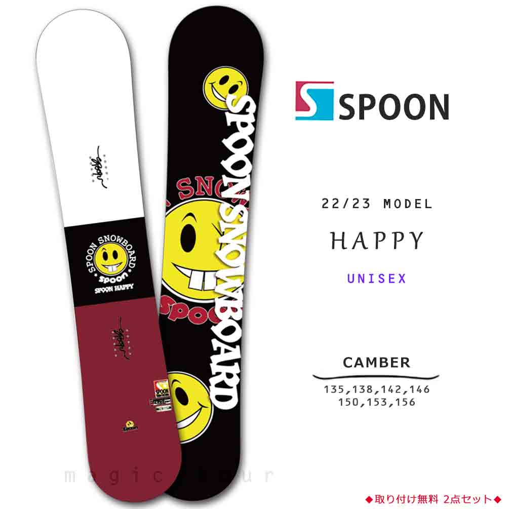 SPB-23HAPPY-135 : メンズ