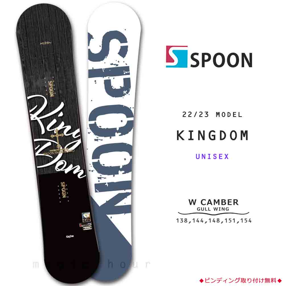 SPB-23KINGDOM-138 : 形状から選ぶ→ ダブルキャンバー