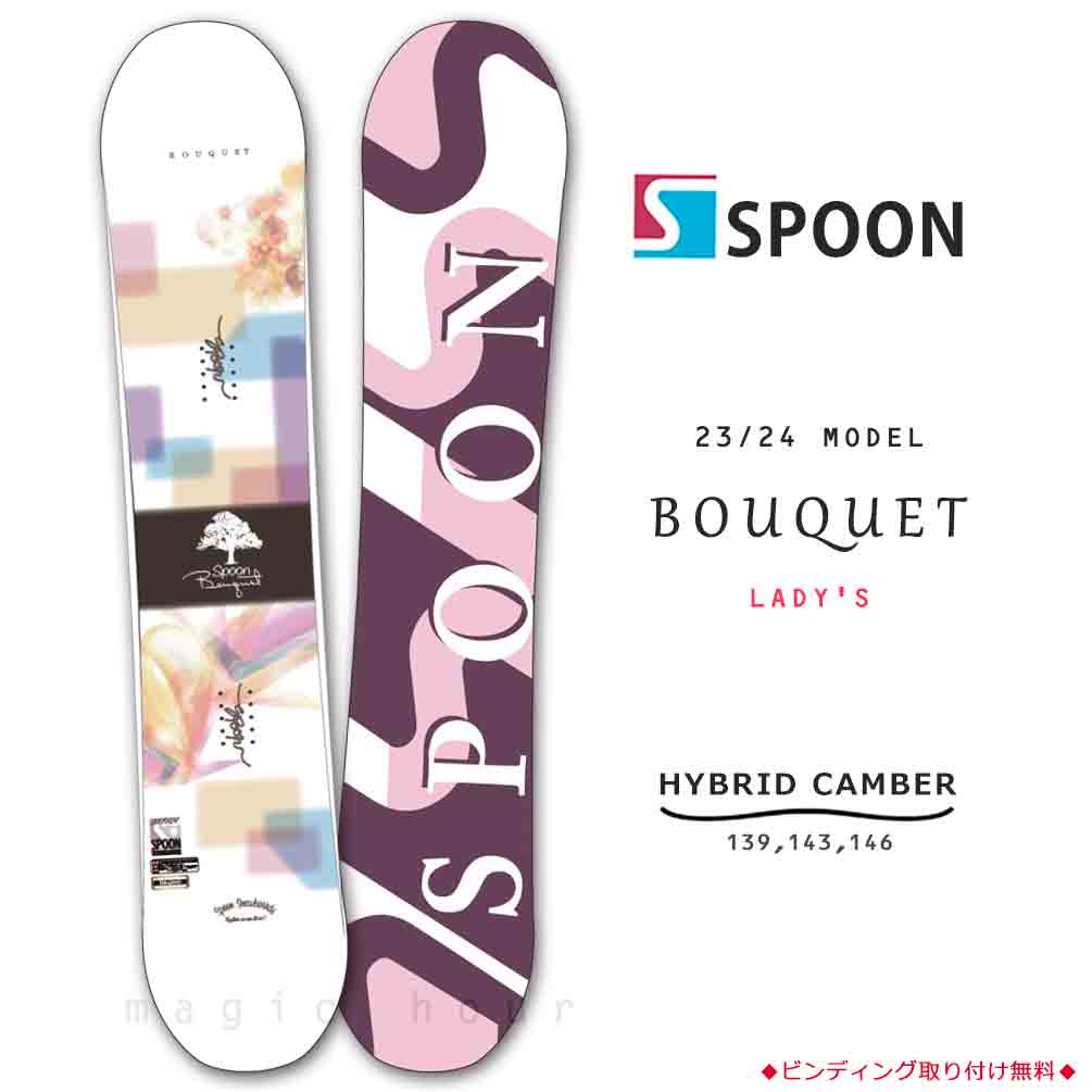 SPB-24BOUQUET-139 : 形状から選ぶ→ ハイブリッドキャンバー
