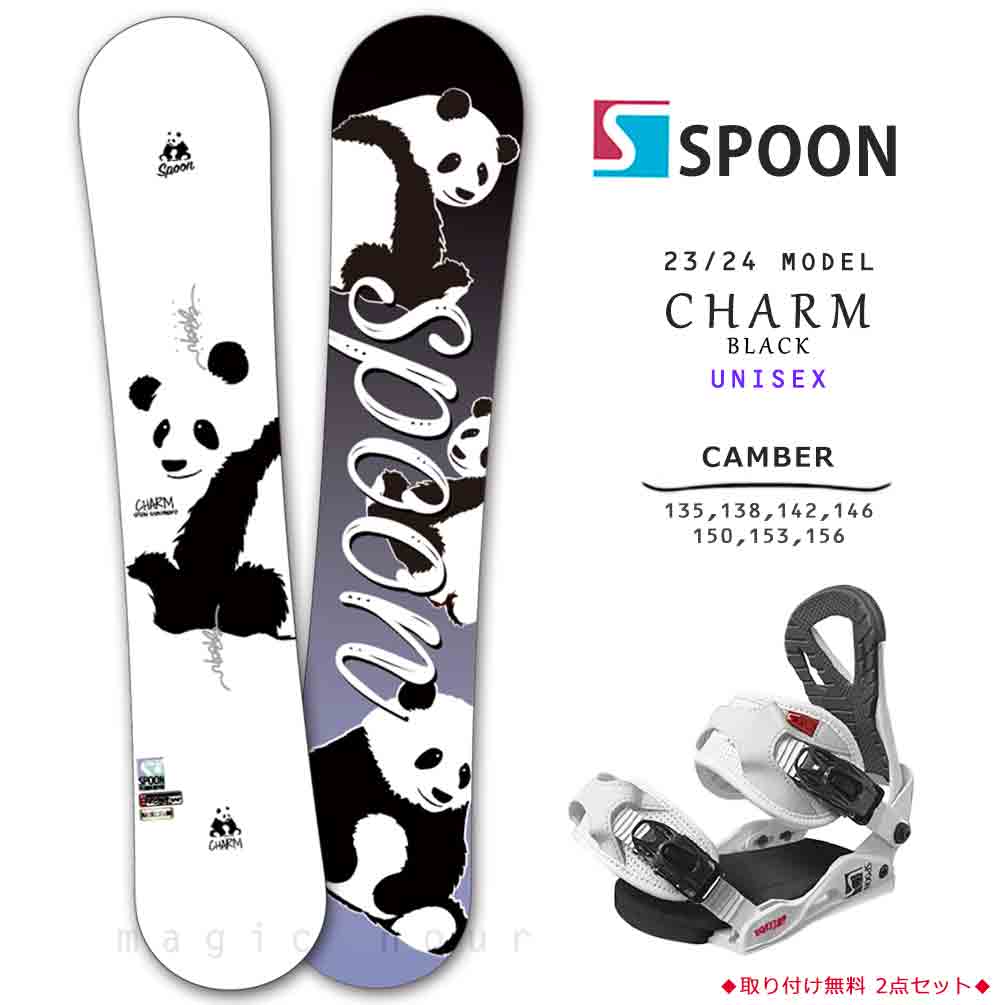SPB-24CHARMWHT-ST2-135 : SPOON(スプーン)