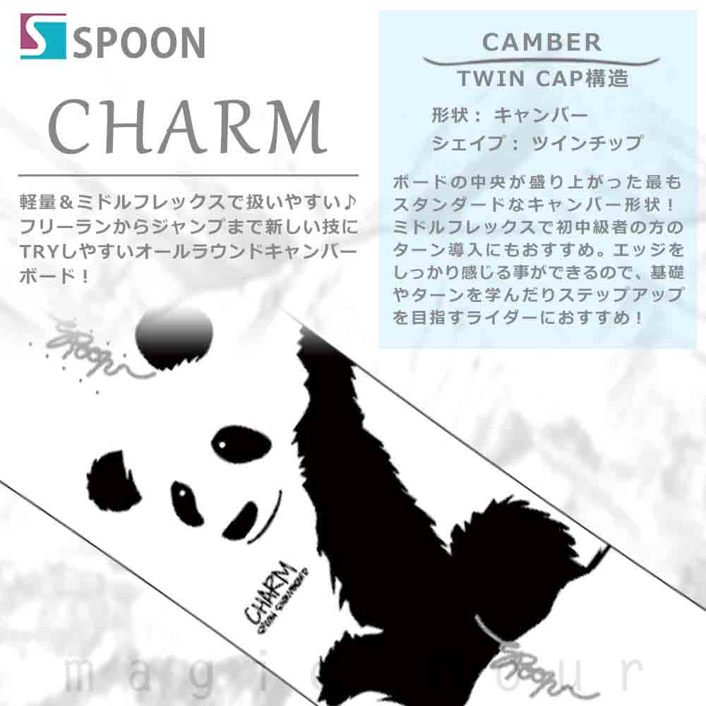 スノーボード 板 セット メンズ レディース 2点 スノボー ビンディング SPOON スプーン CHARM 24-25 初心者 グラトリ キャンバー ボード 軽量 白 黒 パンダ SPB-24CHARMWHT-ST2-135 SPOON(スプーン) 3