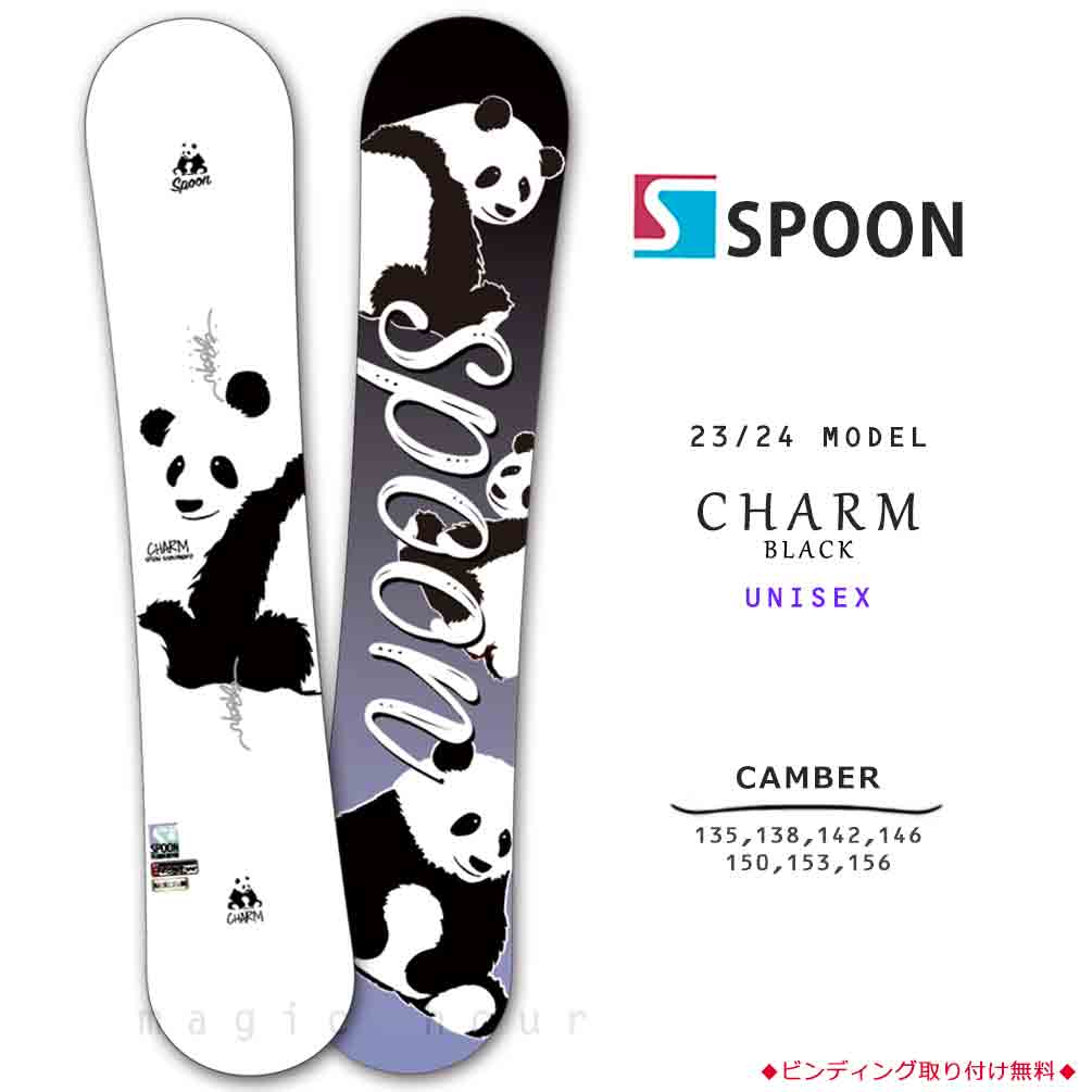 SPB-24CHARMWHT-135 : メンズ