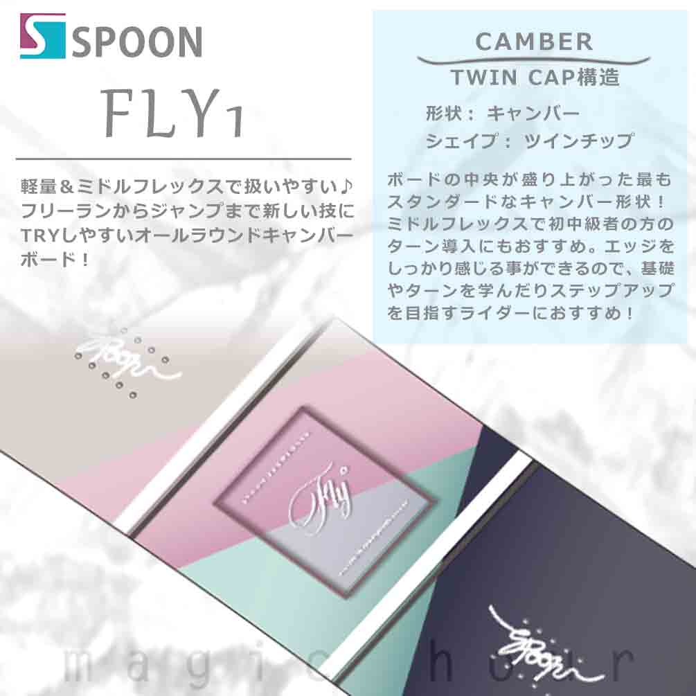 スノーボード 板 セット レディース 2点 スノボー ビンディング SPOON スプーン FLY1 24-25 初心者 キャンバー ボード 軽量 白 パープル 紫 ピンク 柔らかい SPB-24FLY1-ST2-135 SPOON(スプーン) 3