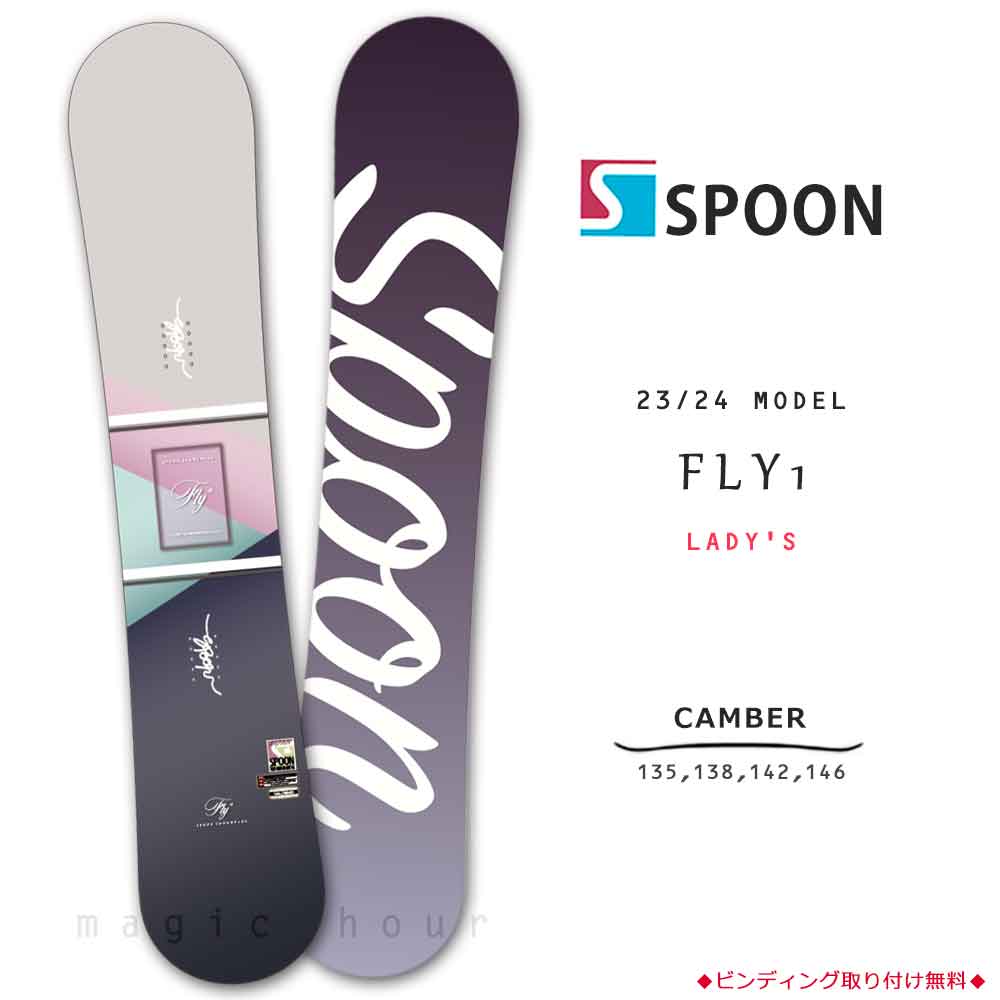 SPB-24FLY1-135 : ボード単品