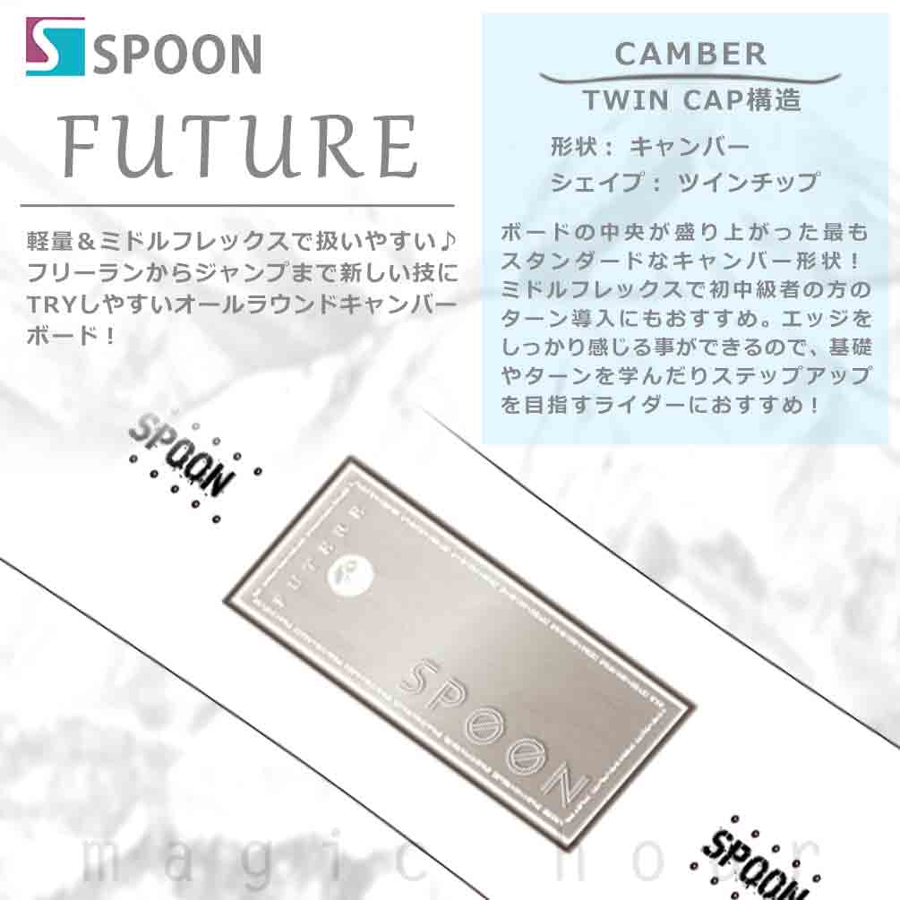 スノーボード 板 セット レディース 2点 スノボー ビンディング SPOON スプーン FUTURE 23-24 初心者 キャンバー ボード 軽量 白 ホワイト ピンク 柔らかい SPB-24FUTR-WTW-ST2-134 SPOON(スプーン) 3