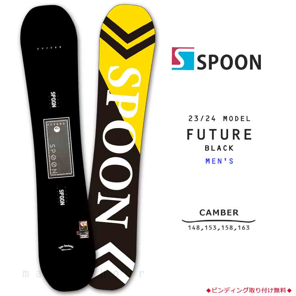 SPB-24FUTURE-BK-Y-148 : メンズ