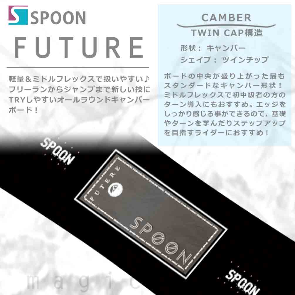 スノーボード 板 メンズ 単品 SPOON スプーン FUTURE スノボー 初心者 簡単 キャンバー ボード ブランド 23-24 かっこいい お洒落 黒 ブラック 黄色 イエロー SPB-24FUTURE-BK-Y-148 SPOON(スプーン) 1