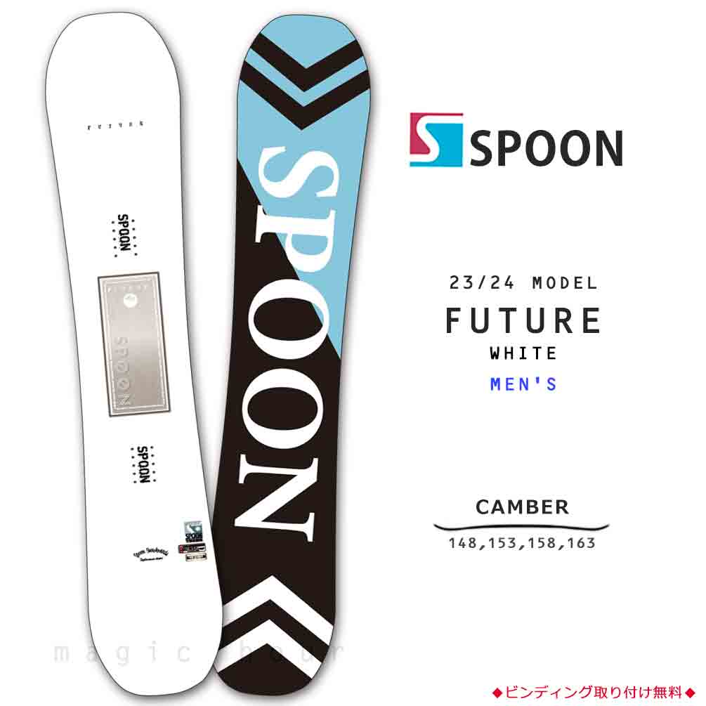 SPB-24FUTURE-WT-BL-148 : メンズ