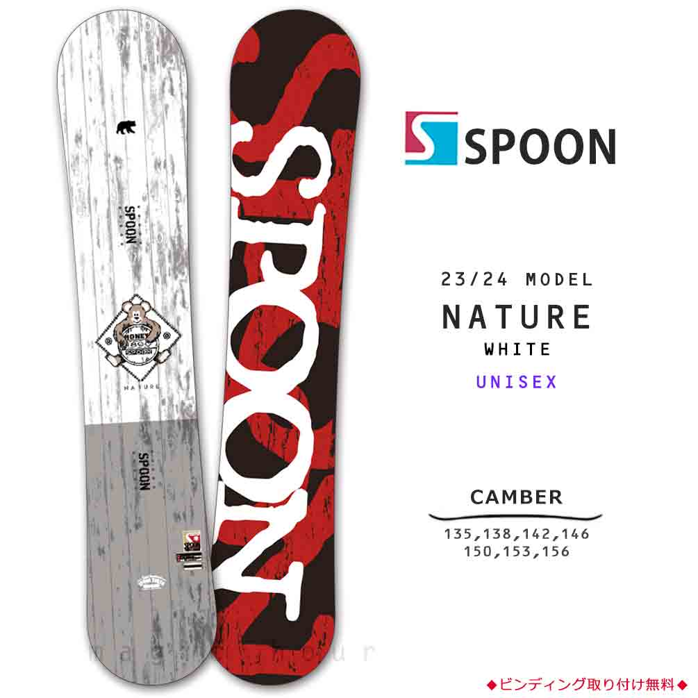 SPB-24NATURE-WHT-135 : メンズ