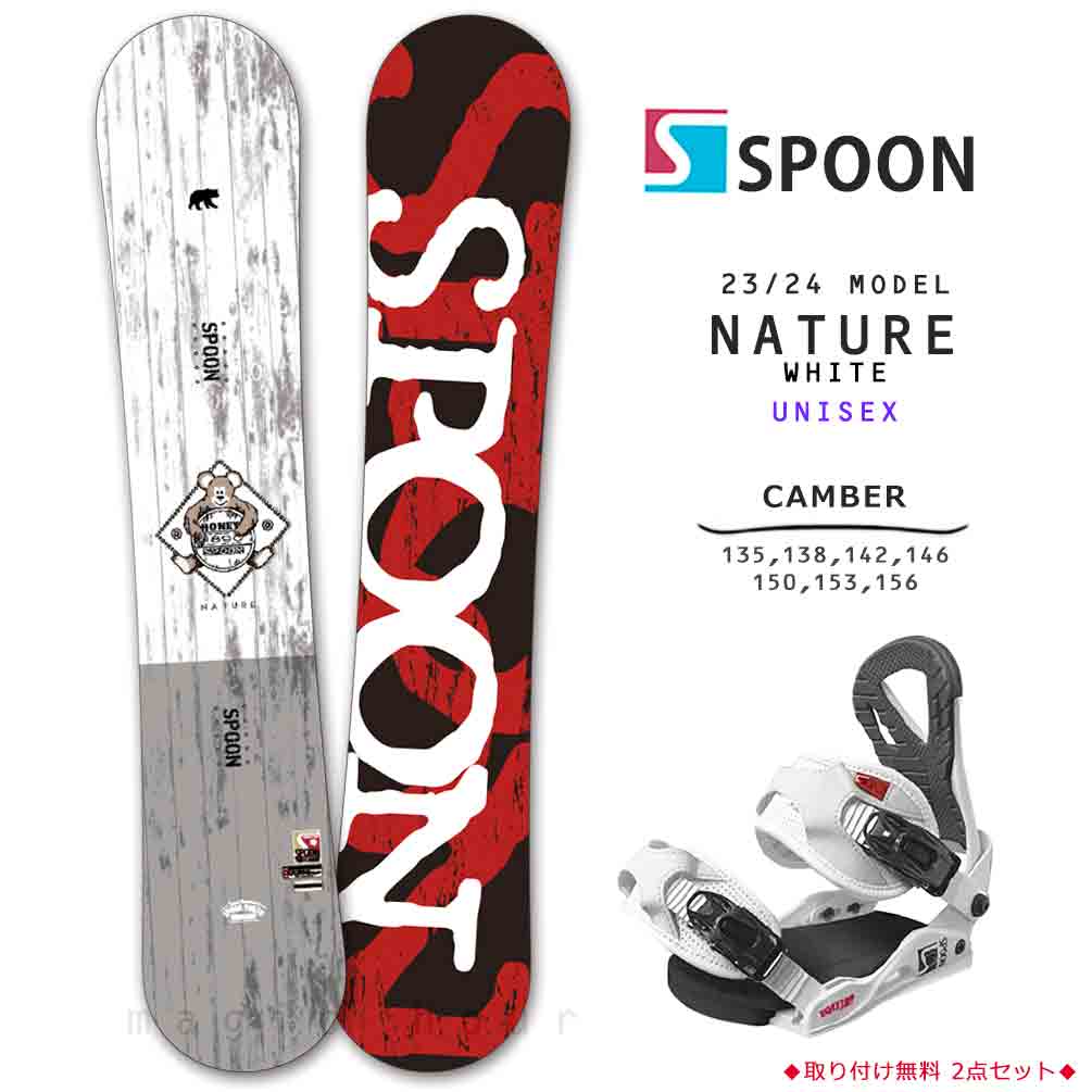 SPB-24NATUREWT-ST2-135 : 検索結果