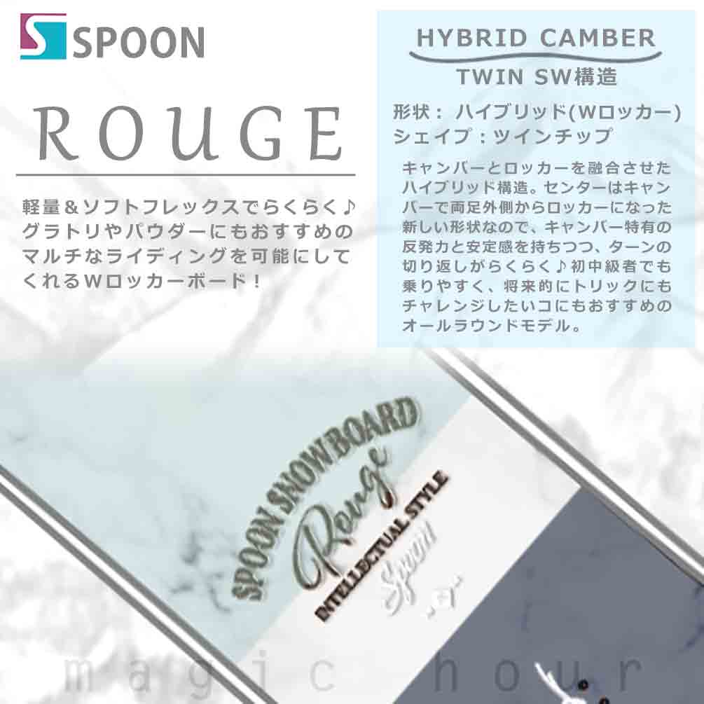 スノーボード 板 セット レディース 2点 スノボー ビンディング SPOON スプーン ROUGE スノボー 初心者 ハイブリッド キャンバー ボード 24-25 ブルー グラトリ SPB-24ROUGE-BL-ST2-139 SPOON(スプーン) 3