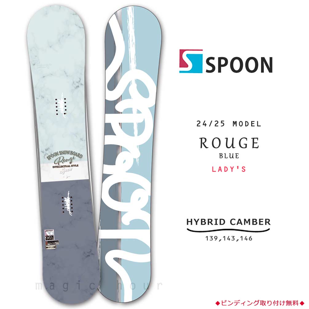 SPB-24ROUGE-BL-139 : 形状から選ぶ→ ハイブリッドキャンバー
