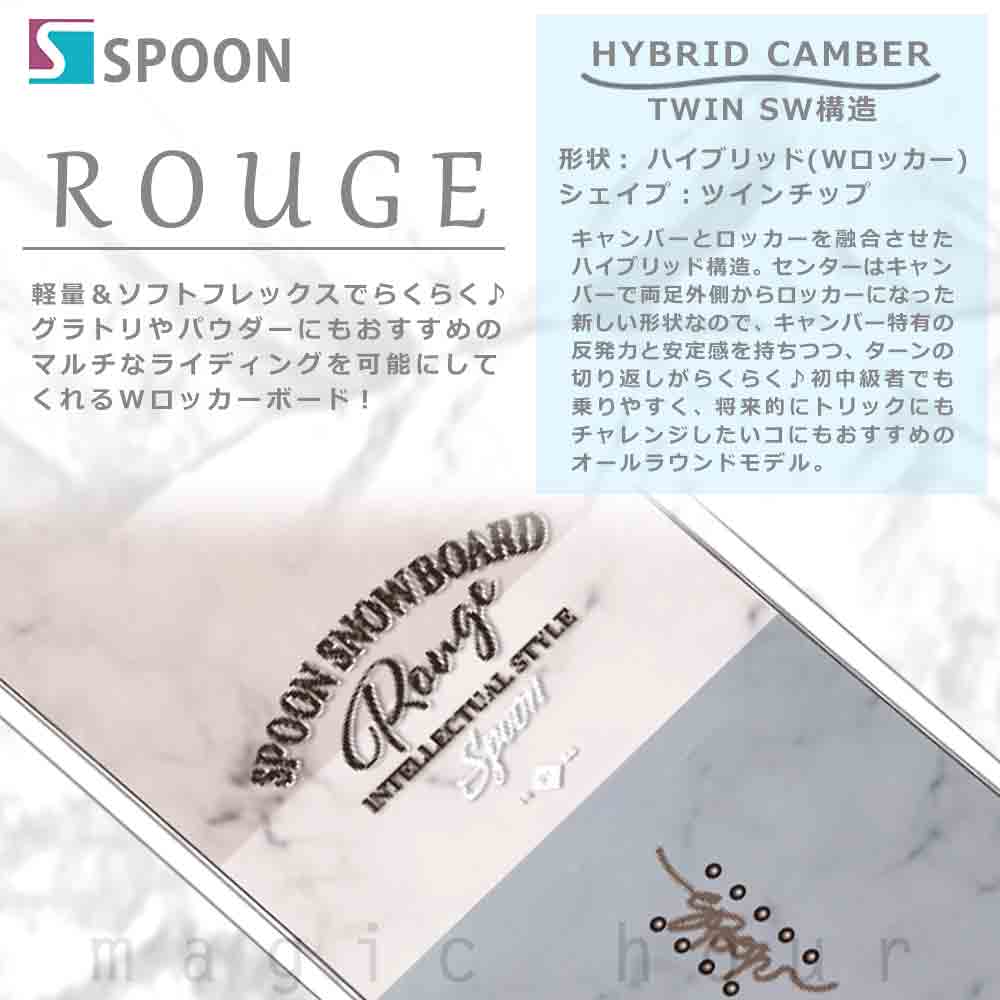 スノーボード 板 セット レディース 2点 スノボー ビンディング SPOON スプーン ROUGE スノボー 初心者 ハイブリッド キャンバー ボード 23-24 ピンク グラトリ SPB-24ROUGE-PK-ST2-139 SPOON(スプーン) 3