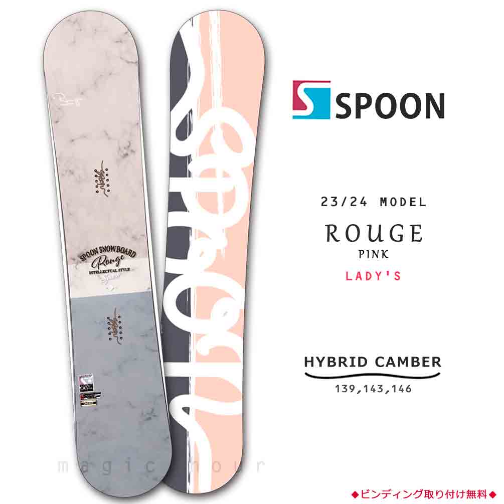 SPB-24ROUGE-PK-139 : ボード単品