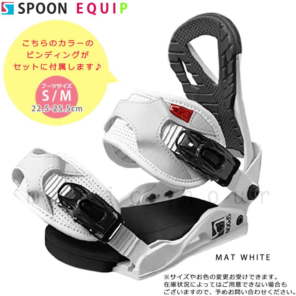 スノーボード 板 セット レディース 2点 スノボー ビンディング SPOON スプーン SERENE 23-24 初心者 ハイブリッド キャンバー ボード パープル 紫 柔らかい SPB-24SERENE-ST2-139 SPOON(スプーン) 2