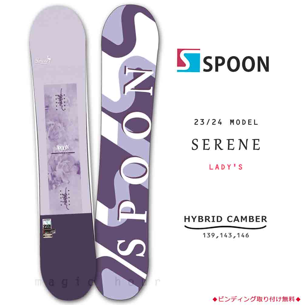 SPB-24SERENE-139 : 形状から選ぶ→ ハイブリッドキャンバー