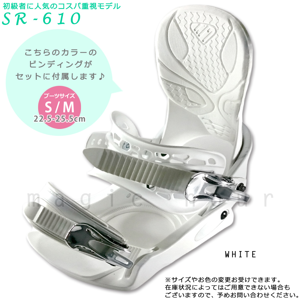 スノーボード 板 セット レディース 2点 スノボー ビンディング SPOON スプーン STORY 23-24 初心者 ハイブリッド キャンバー ボード 白 ホワイト 青 柔らかい SPB-24STORY-61SET2-139 SPOON(スプーン) 2