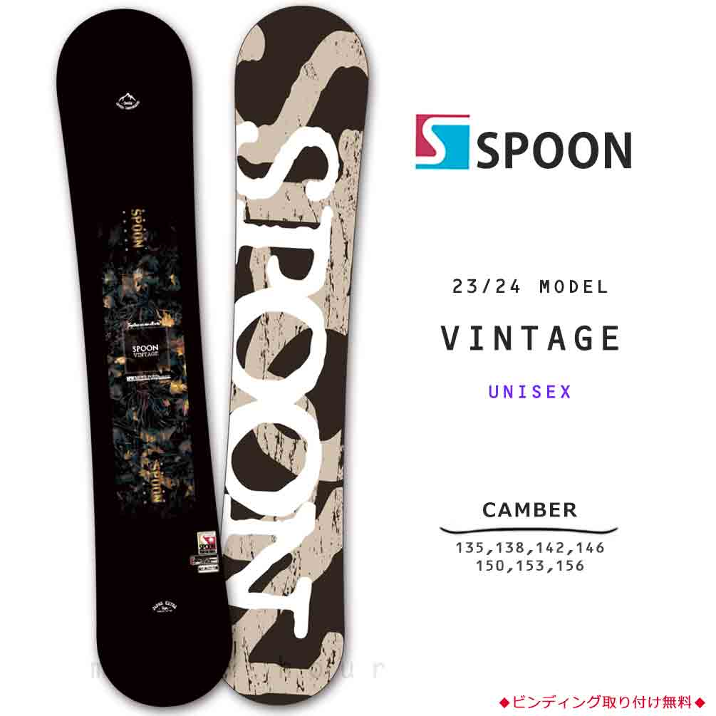 SPB-24VINTAGE-135 : メンズ