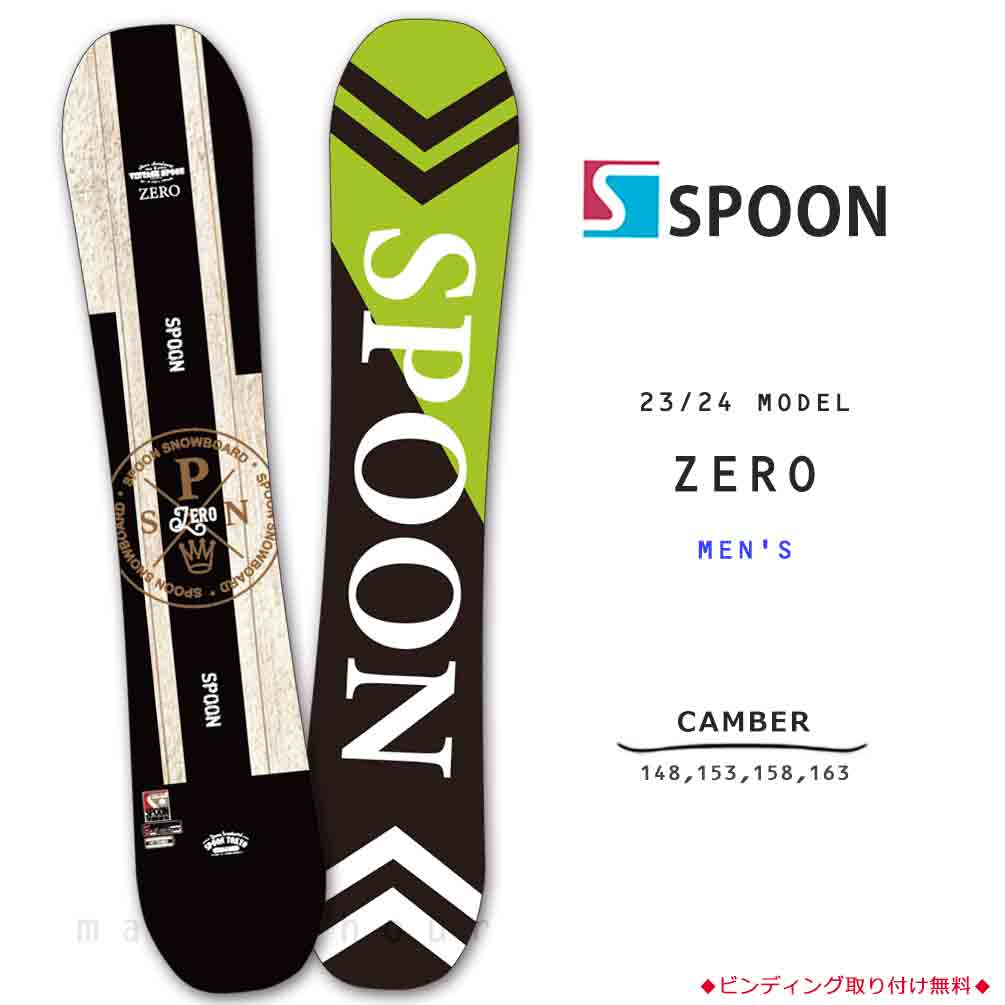 SPB-24ZERO-148 : メンズ