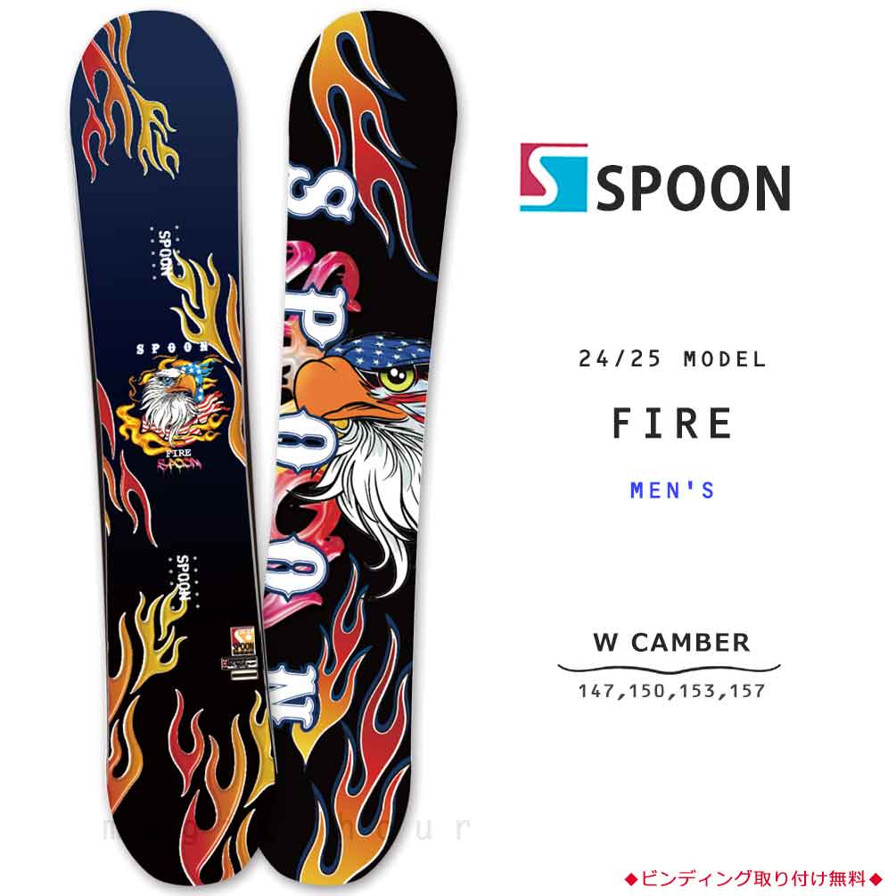 SPB-25FIRE-147 : メンズ