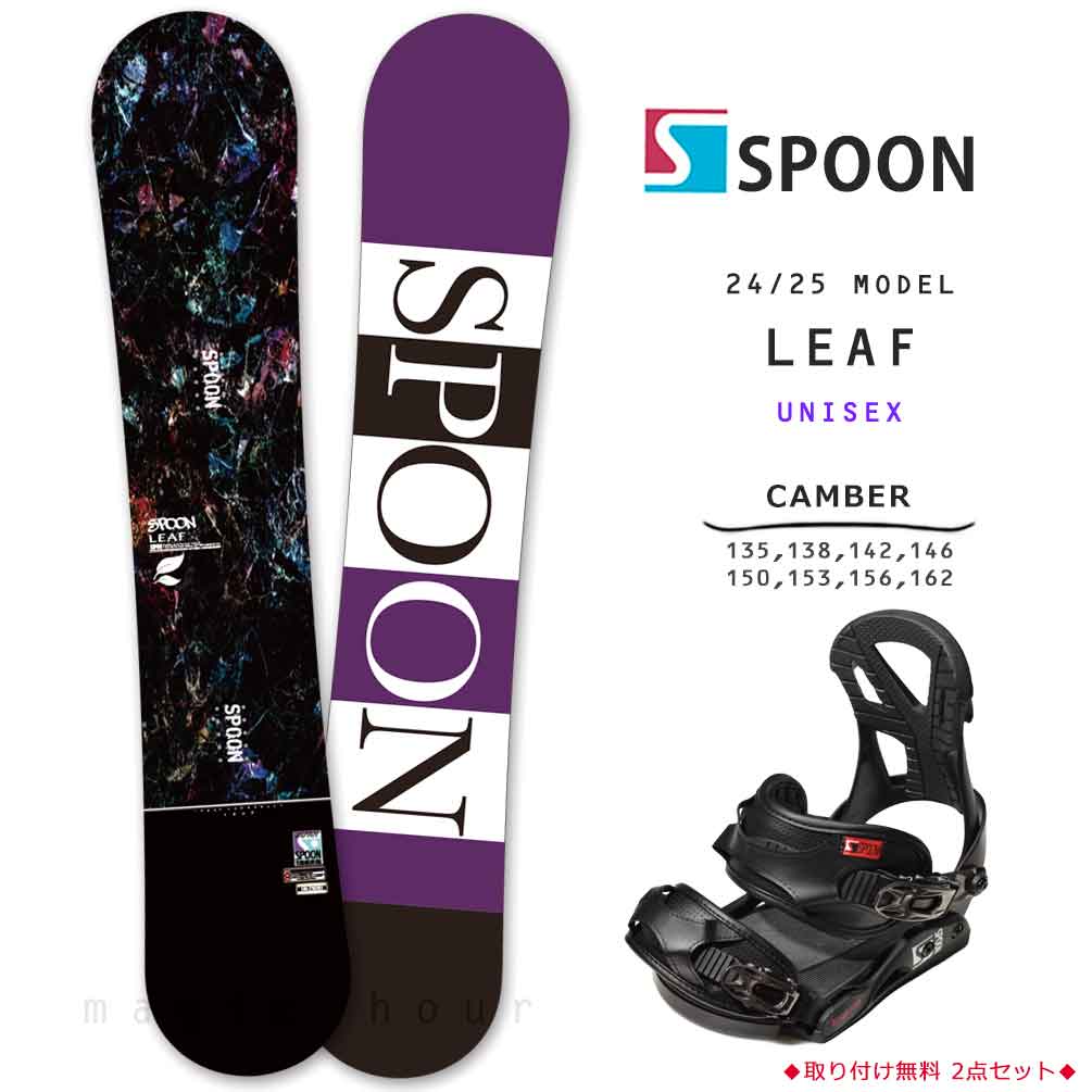 SPB-25LEAF-ST2-135 : レディース