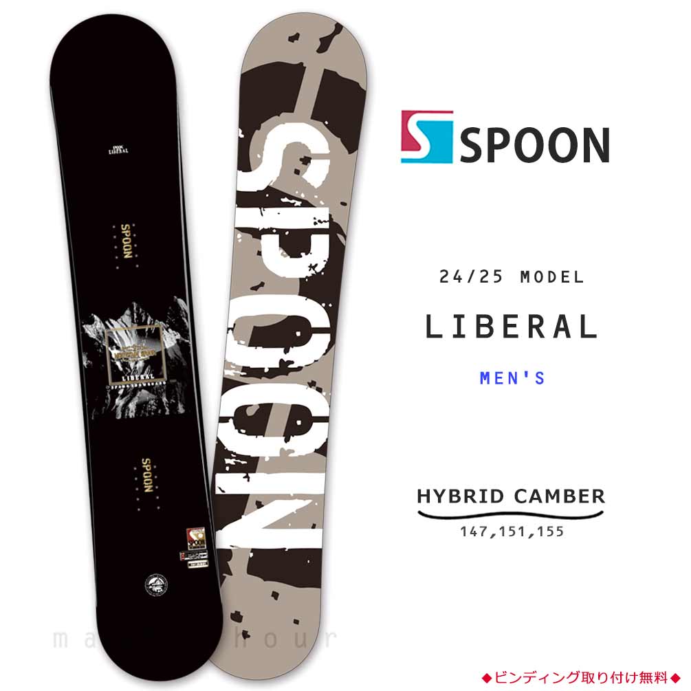 SPB-25LIBERAL-147 : メンズ