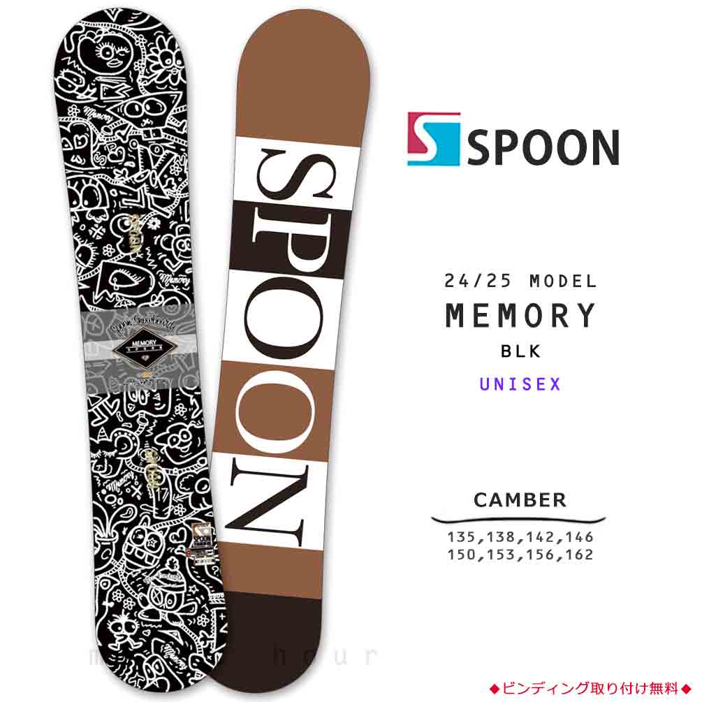 SPB-25MEMORY-BLK-135 : メンズ