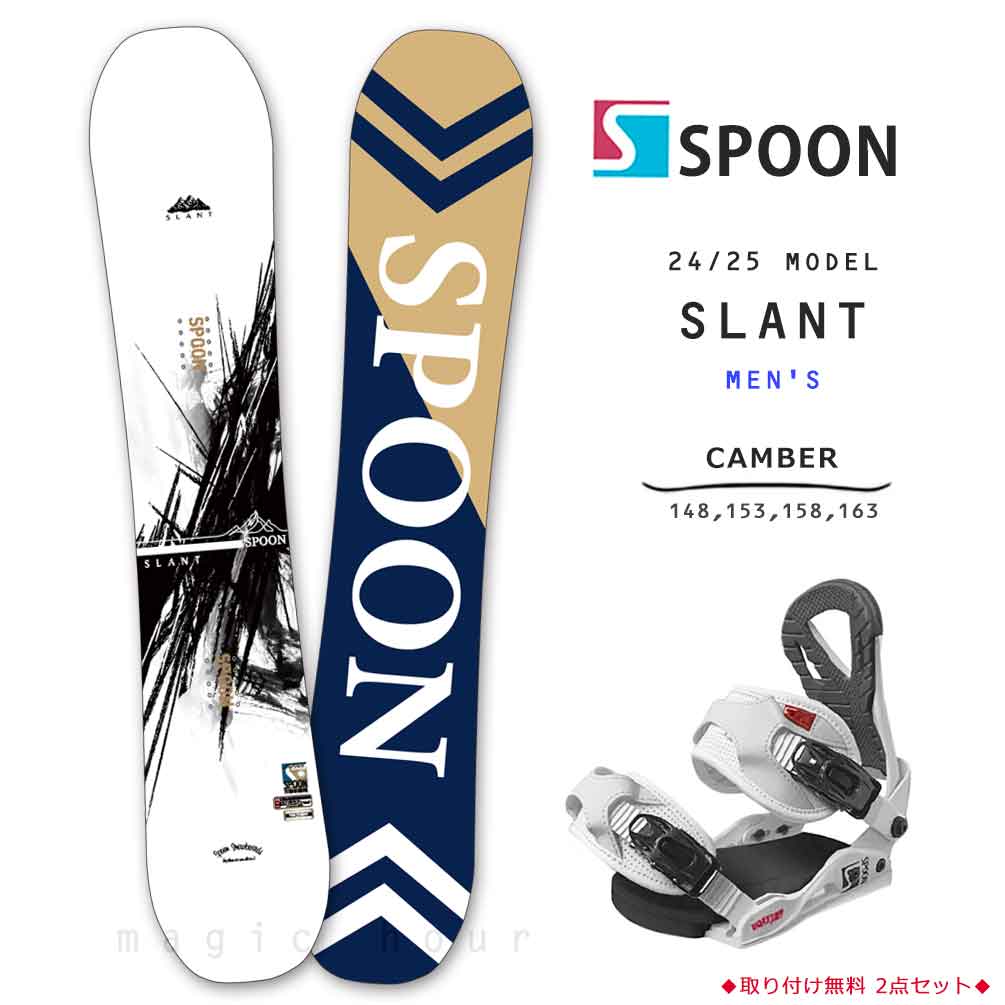 SPB-25SLANT-ST2-148 : SPOON(スプーン)