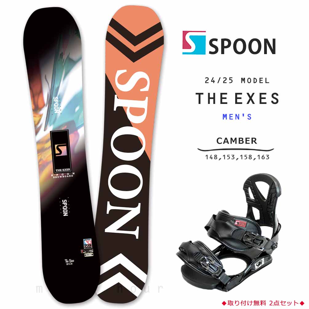 SPB-25THE-EXES-ST2-148 : SPOON(スプーン)
