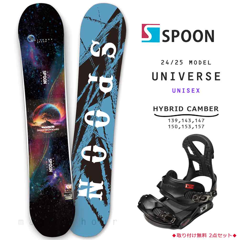 SPB-25UNIVERSE-ST2-139 : 形状から選ぶ→ ハイブリッドキャンバー