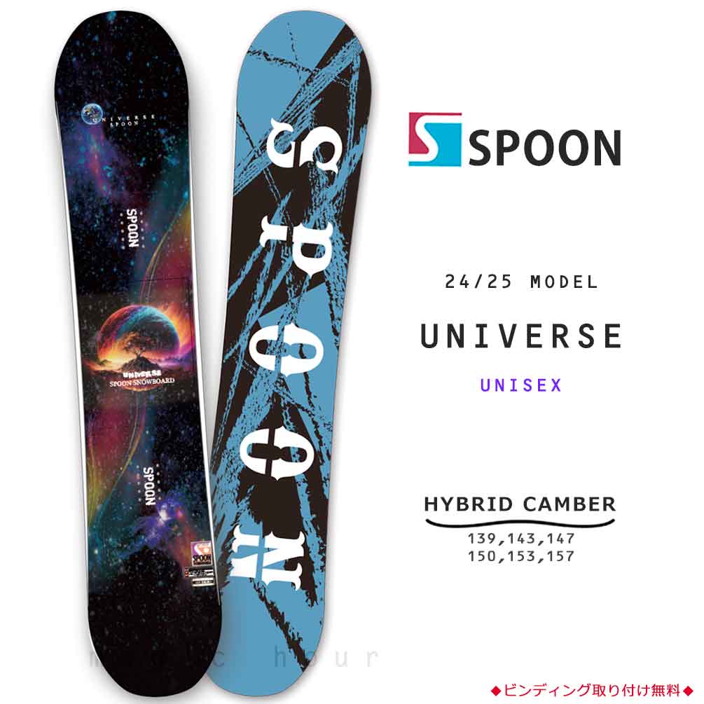 SPB-25UNIVERSE-139 : メンズ