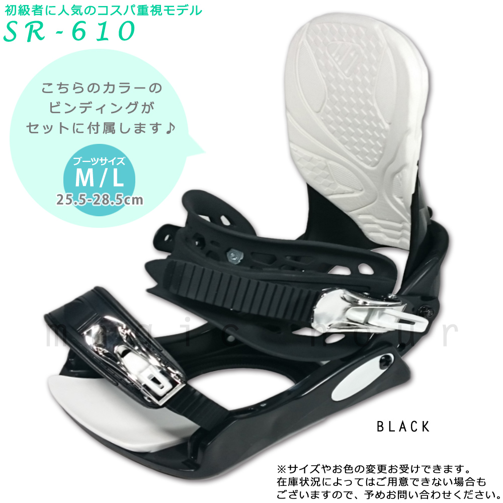 スノーボード 板 メンズ 3点 セット スノボー ビンディング ブーツ SPOON スプーン ADVENTURE ハイブリッド キャンバー ボード グラトリ ブランド 初心者 黒 SPB-26ADVNTR-613ST-147-26 SPOON(スプーン) 1