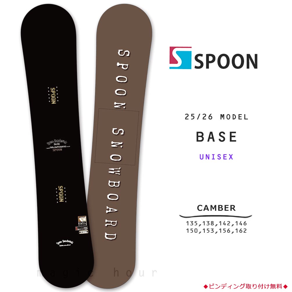 SPB-26BASE-135 : 形状から選ぶ→ キャンバー