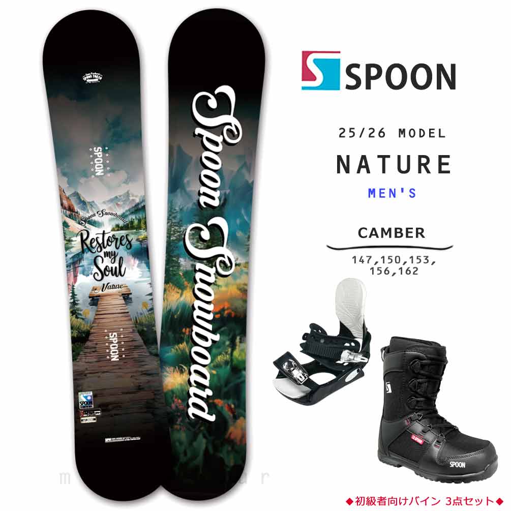 SPB-26NATRE-613ST-147-26 : 形状から選ぶ→ キャンバー