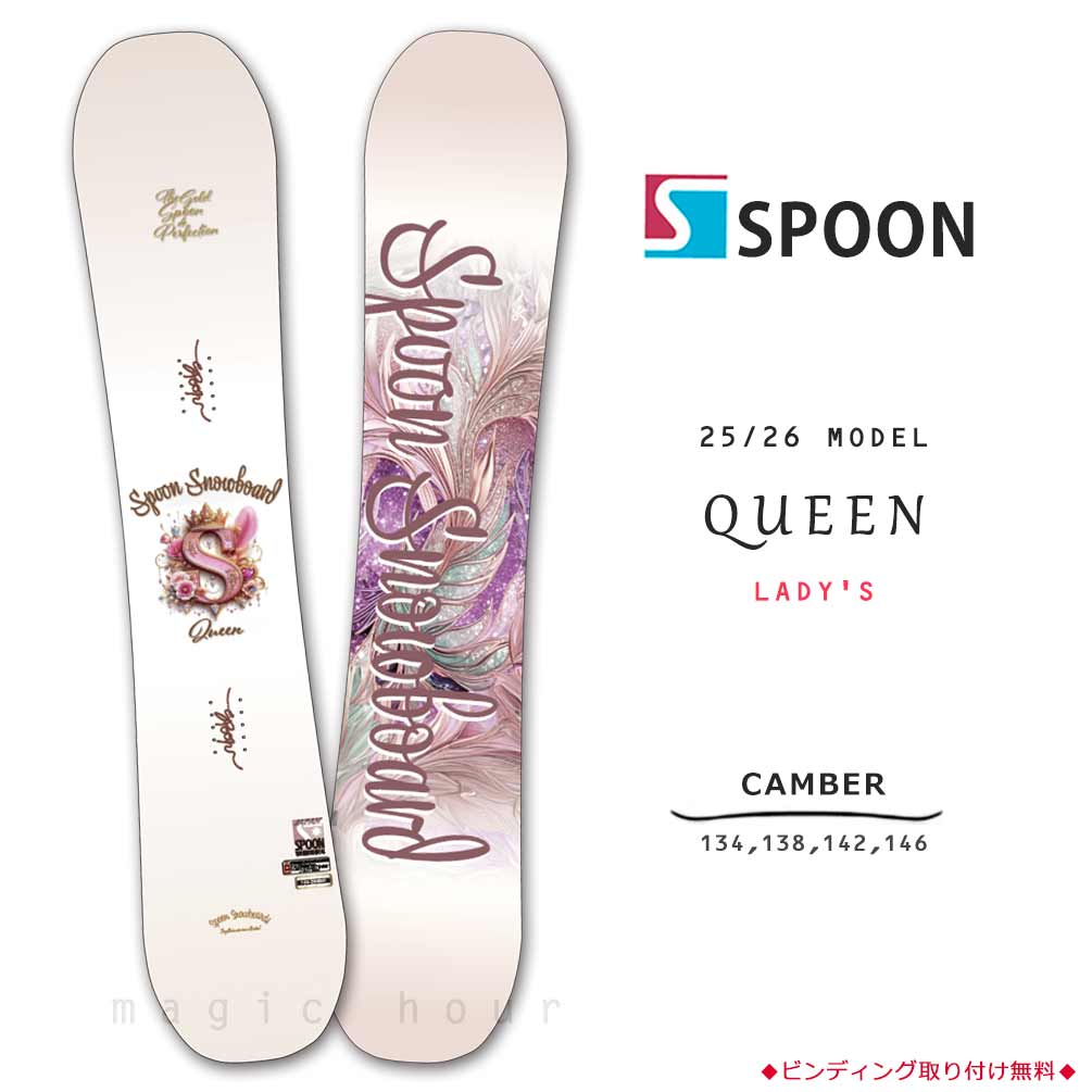 SPB-26QUEEN-134 : SPOON(スプーン)