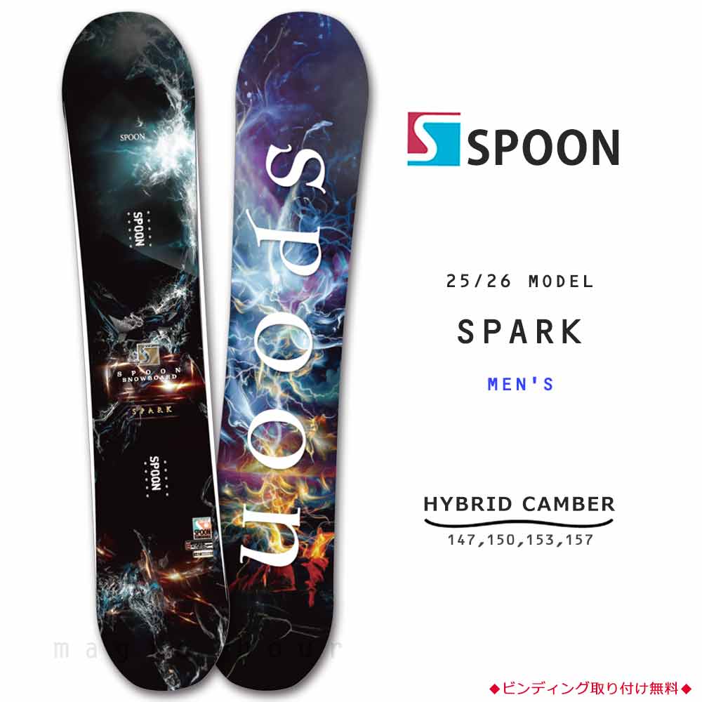 SPB-26SPARK-147 : 形状から選ぶ→ キャンバー
