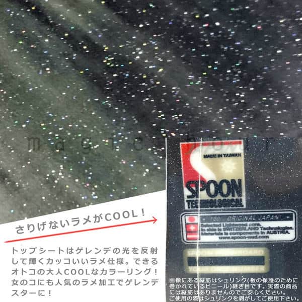 スノーボード 板 メンズ 単品 グラトリ ゼロキャンバー 2018 SPOON スプーン HORIZON スノボー イージー フラット ボード パーク オールラウンド かっこいい 黒 SPB-HORIZON-BLACK-149 SPOON(スプーン) 2