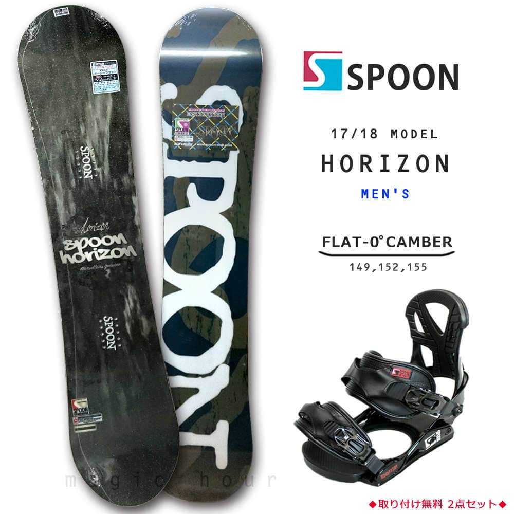 SPB-HORIZON-BLACK-SET2-149 : 形状から選ぶ→ フラット＆ロッカーボード