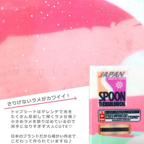 スノーボード 板 レディース 型落ち SPOON スプーン STAMP スノボー 初心者でも簡単 イージー キャンバー ボード 軽量 ソフトフレックス 大人 カワイイ SPB-STAMP-135 SPOON(スプーン) 2