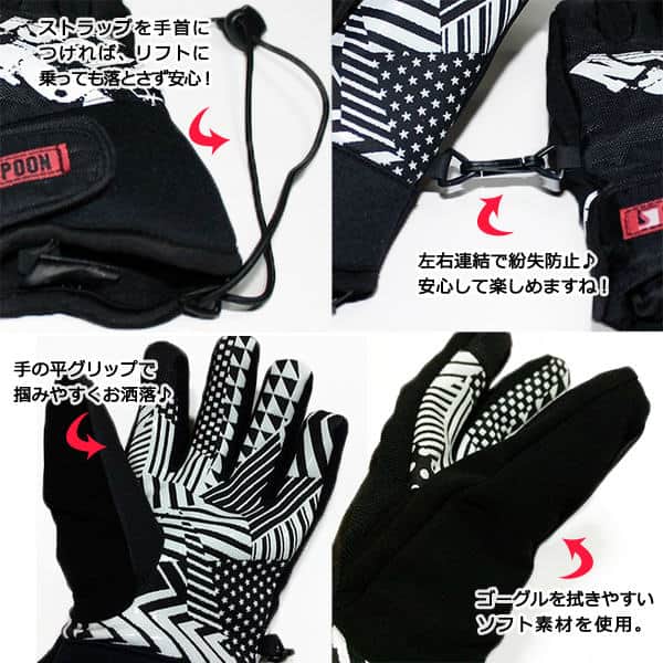 スキー スノーボード グローブ メンズ レディース スノボ 防水 スノーグローブ 手袋 SPOON スプーン ハーフパイプ 春 室内 ジャンプ ショート丈 すべり止め SPG-1521-short-BAMBOO-L SPOON(スプーン) 2