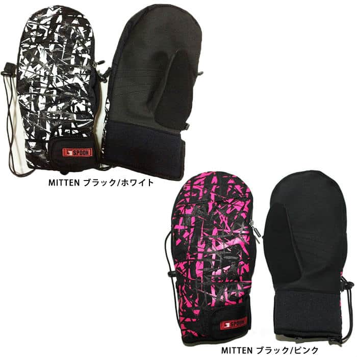 2way!! スキー スノーボード グローブ ミトン メンズ レディース スノボ 防水 スノーグローブ ブランド 手袋 SPOON スプーン 使いやすい オープンジッパー付 SPG-1552-mitten-BKPNK-L SPOON(スプーン) 1