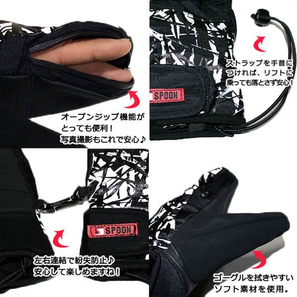 2way!! スキー スノーボード グローブ ミトン メンズ レディース スノボ 防水 スノーグローブ ブランド 手袋 SPOON スプーン 使いやすい オープンジッパー付 SPG-1552-mitten-BKPNK-L SPOON(スプーン) 2