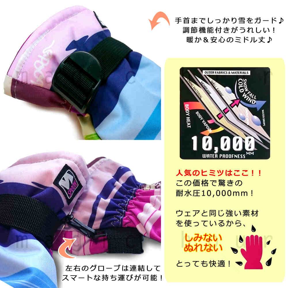 スキー スノーボード グローブ メンズ レディース スノボ 防水 スノーグローブ 手袋 SPOON スプーン オールラウンド ロング丈 中綿 プリント 柄 SPG-1691-FOREST-L SPOON(スプーン) 3