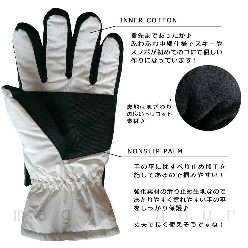 スキー スノーボード グローブ メンズ レディース スノボ 防水 スノーグローブ 手袋 SPOON スプーン オールラウンド ロング丈 中綿 無地 定番 SPG-1692-BLKRBW-L SPOON(スプーン) 2